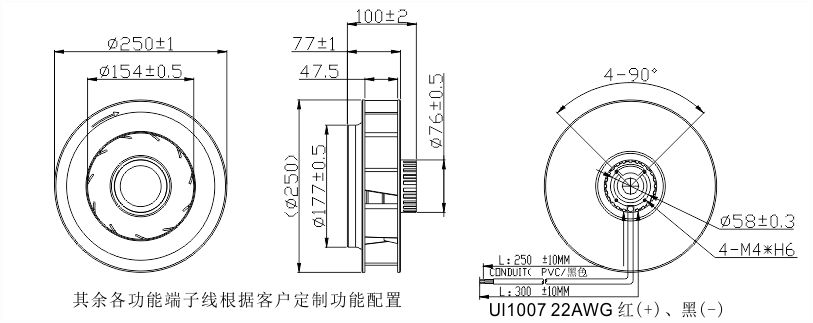 24v直流離心風機250安裝尺寸圖