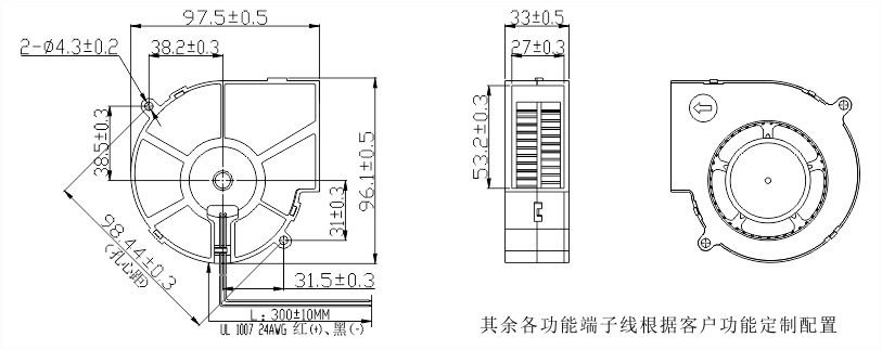 9733直流鼓風機安裝尺寸圖